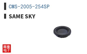 CMS-2005-254SP