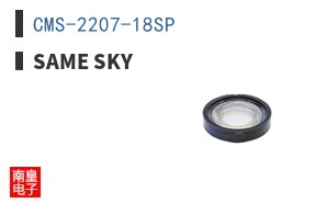 CMS-2207-18SP