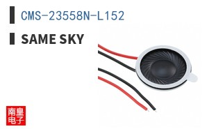 CMS-23558N-L152