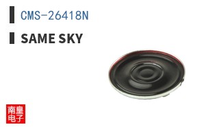 CMS-26418N
