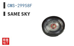 CMS-29958F