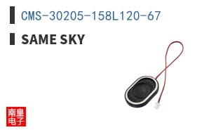 CMS-30205-158L120-67