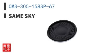 CMS-305-158SP-67