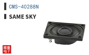 CMS-40288N