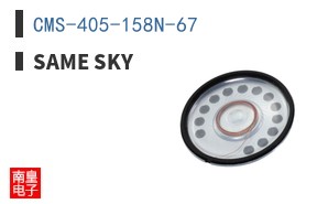 CMS-405-158N-67