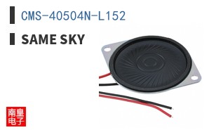 CMS-40504N-L152