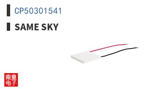 CP50301541