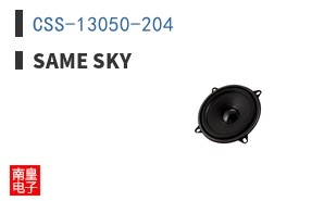 CSS-13050-204
