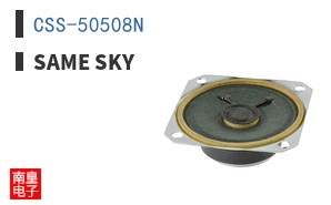 CSS-50508N