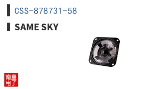 CSS-878731-58