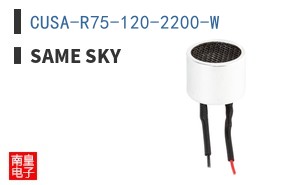 CUSA-R75-120-2200-W