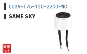 CUSA-T75-120-2200-WC