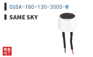 CUSA-T80-130-3000-W