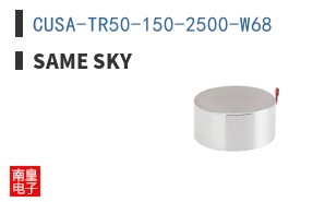 CUSA-TR50-150-2500-W68