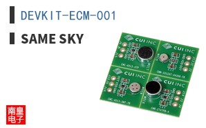 DEVKIT-ECM-001