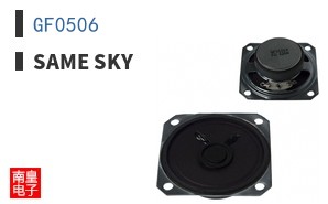 GF0506