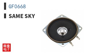 GF0668