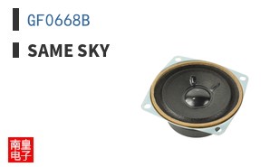 GF0668B