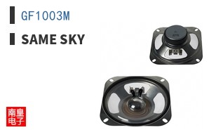 GF1003M
