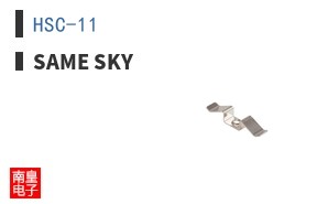 HSC-11