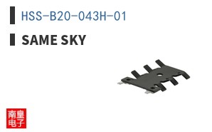 HSS-B20-043H-01