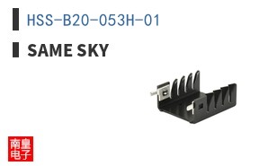 HSS-B20-053H-01