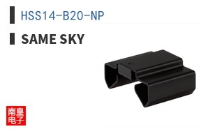 HSS14-B20-NP