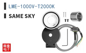 LME-1000V-T2000K
