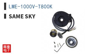 LME-1000V-T800K