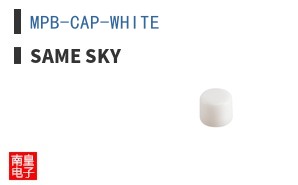 MPB-CAP-WHITE
