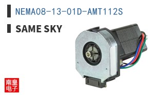 NEMA08-13-01D-AMT112S