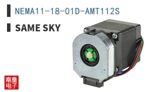 NEMA11-18-01D-AMT112S