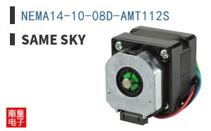 NEMA14-10-08D-AMT112S