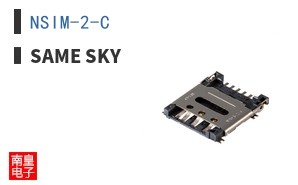 NSIM-2-C