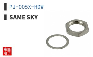 PJ-005X-HDW