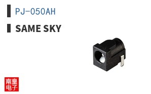 PJ-050AH