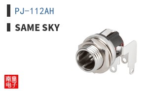 PJ-112AH