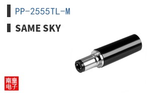 PP-2555TL-M