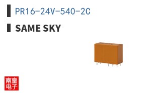 PR16-24V-540-2C