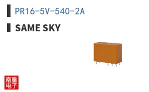 PR16-5V-540-2A