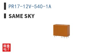 PR17-12V-540-1A