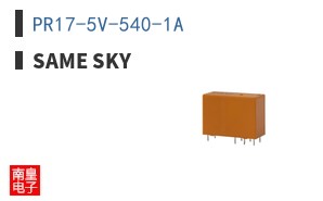 PR17-5V-540-1A