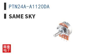 PTN24A-A1120DA