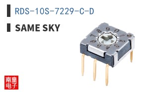 RDS-10S-7229-C-D