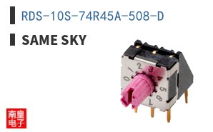 RDS-10S-74R45A-508-D