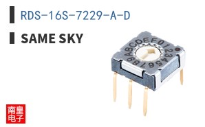 RDS-16S-7229-A-D