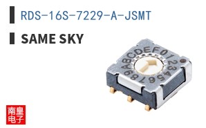 RDS-16S-7229-A-JSMT