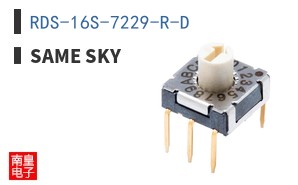 RDS-16S-7229-R-D