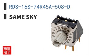 RDS-16S-74R45A-508-D