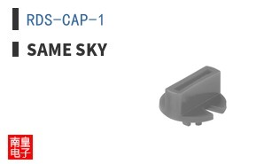 RDS-CAP-1